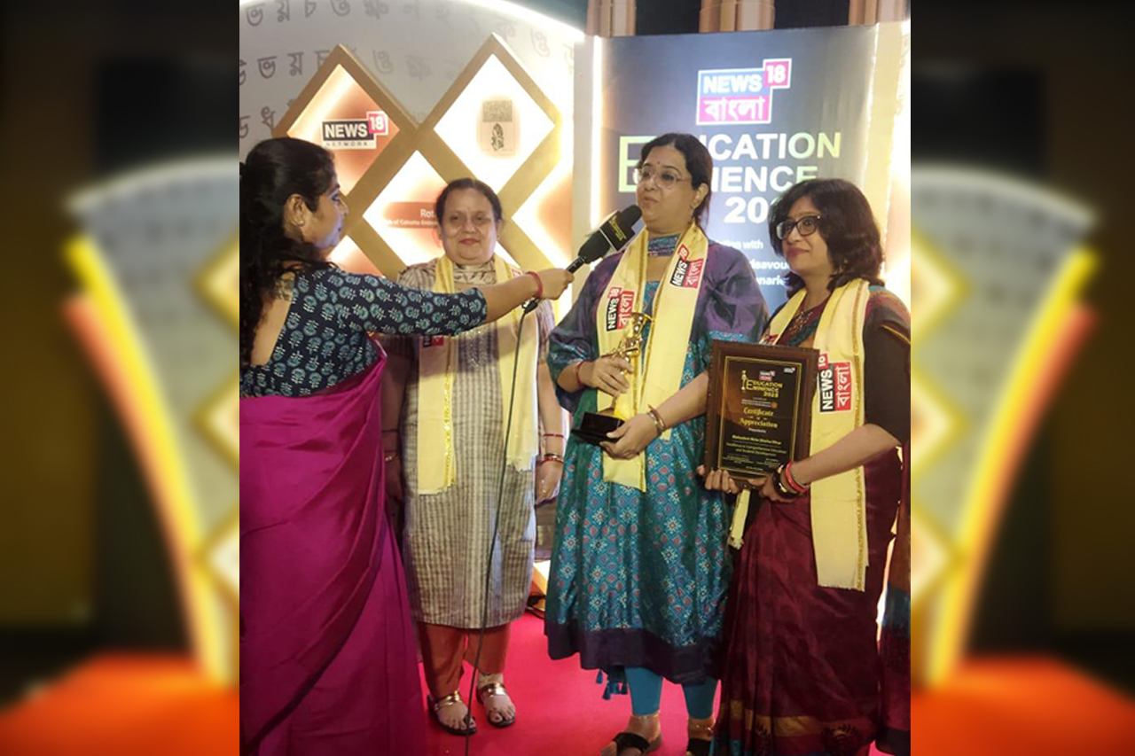Education Eminence Award1