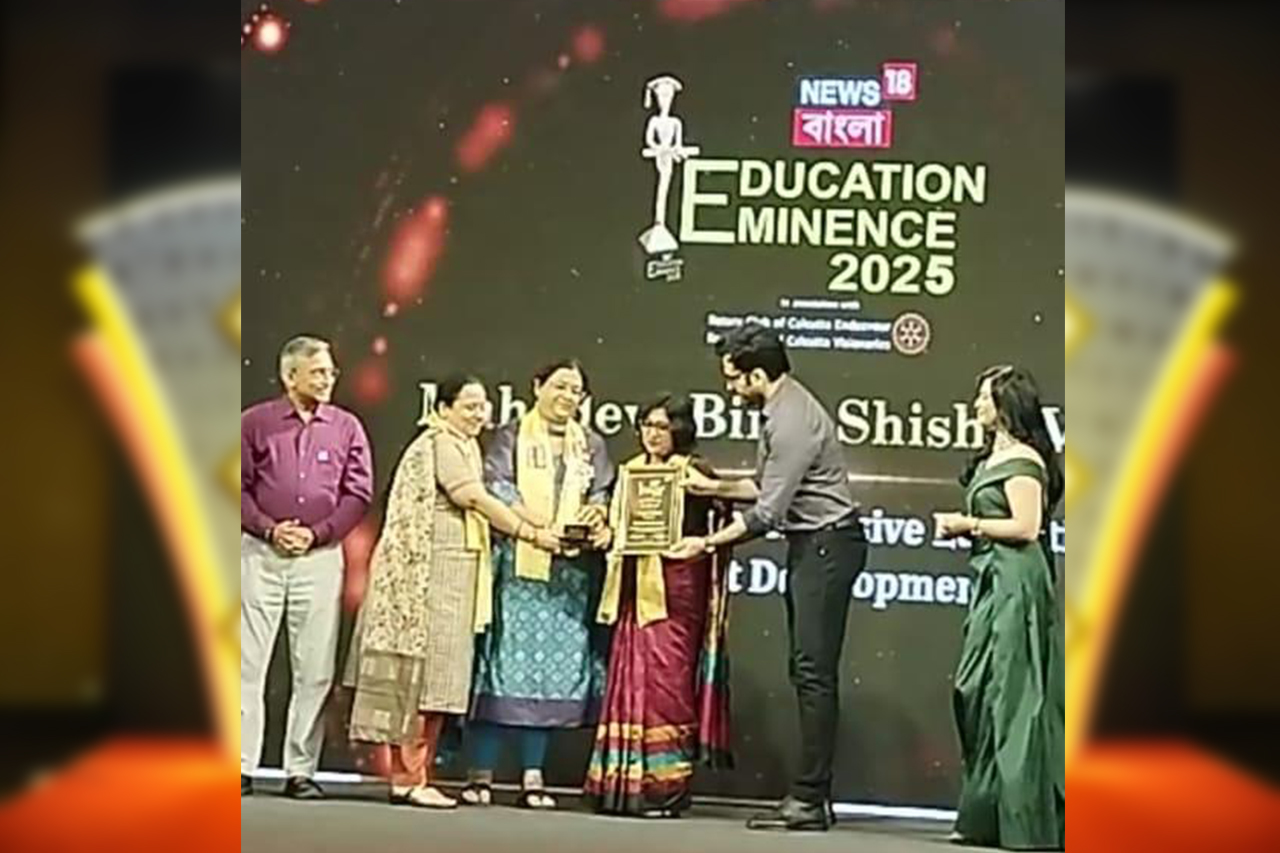 Education Eminence Award2