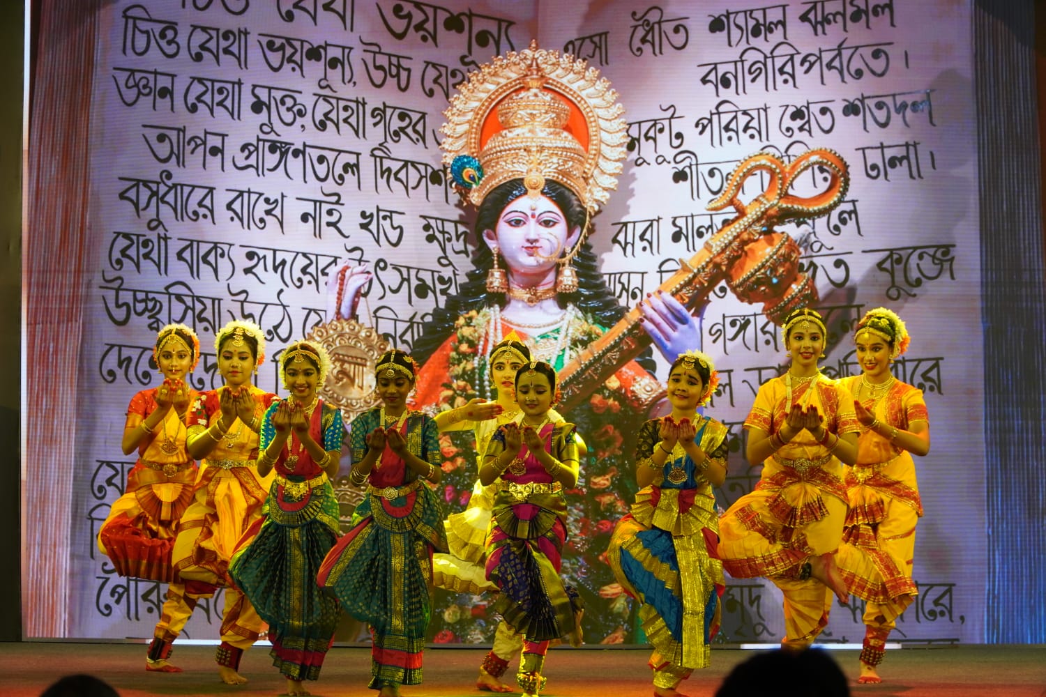 saraswati 1